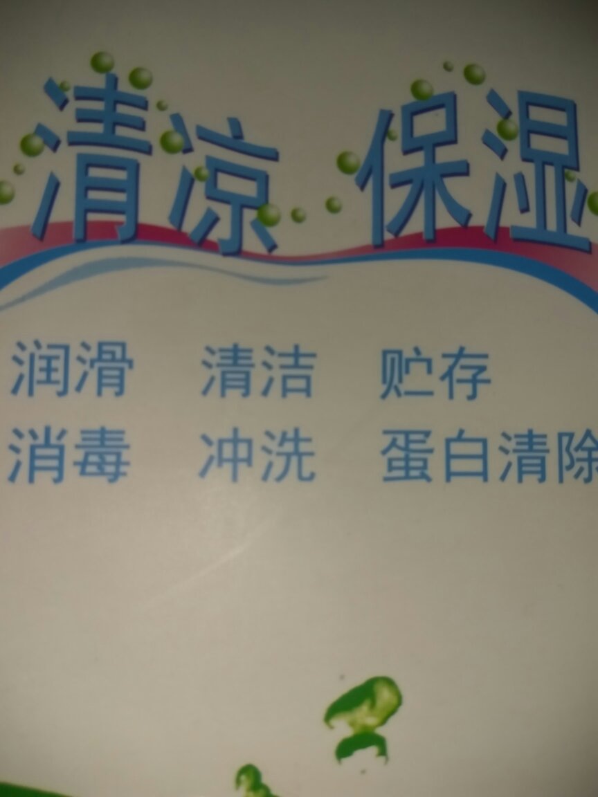 物流很快,过年期间,也没有耽搁时间,价格还有优惠,很好很喜欢。