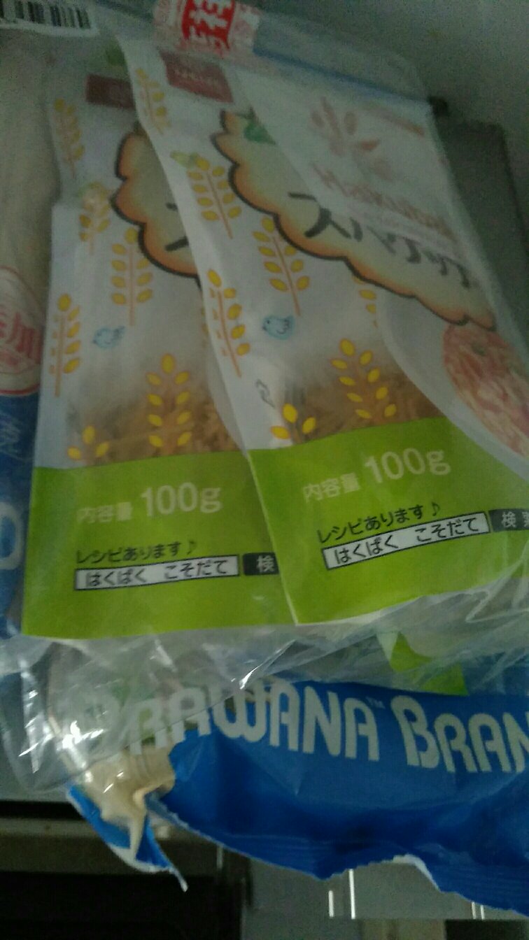 明天让娃吃了看看爱不爱吃