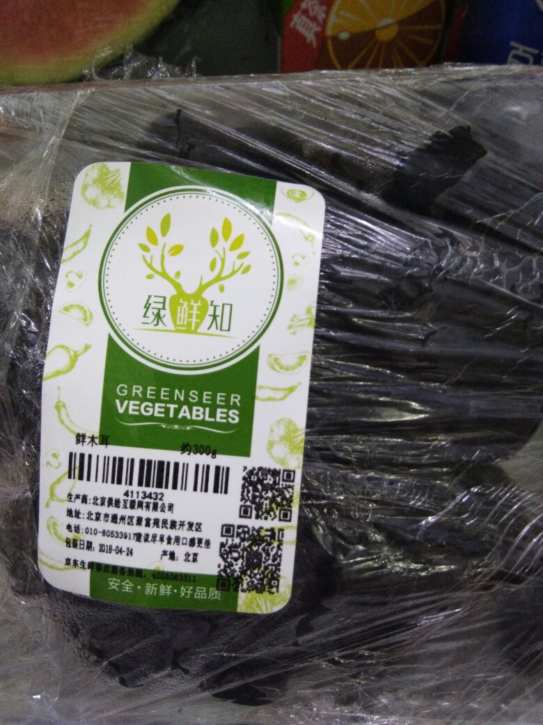 买了很多蔬菜,量足又超级新鲜。物流配送快服务好。满意满意满意!!!