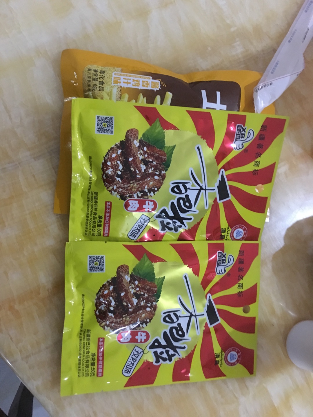 凑单试试好不好吃。看起来可以。