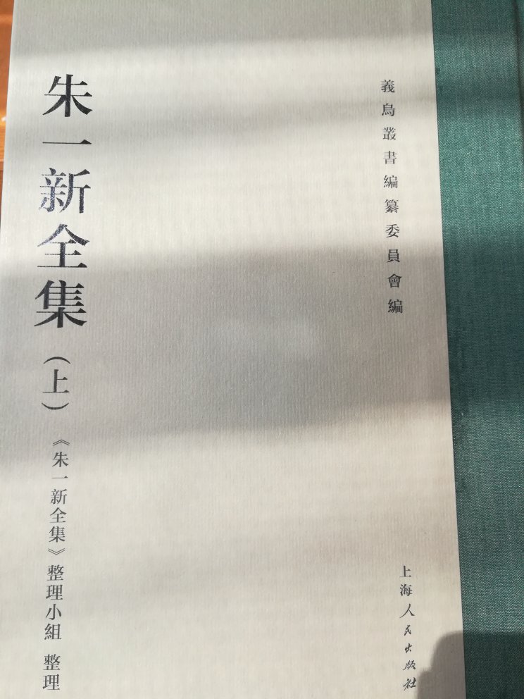 好东西!值得!!值得!!好东西!值得!!值得!!好东西!值得!!值得!!好东西!值得!!值得!!好东西!值得!!值得!!好东西!值得!!值得!!好东西!值得!!值得!!好东西!值得!!值得!!