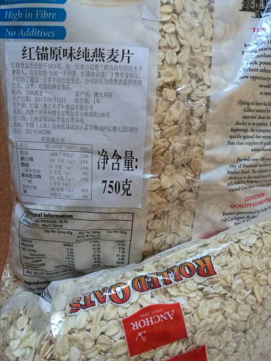 第二次买了,很完整的燕麦片,稍煮一下口感特好~