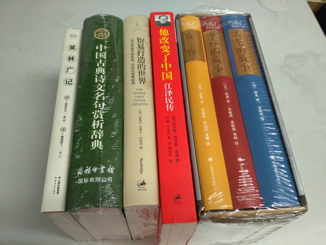 买书主要看出版社和作者,这套房龙的作品之前买过商务印书馆的版本了,现在看到上海译文的版本还是想再买一套看看是不是好一些。