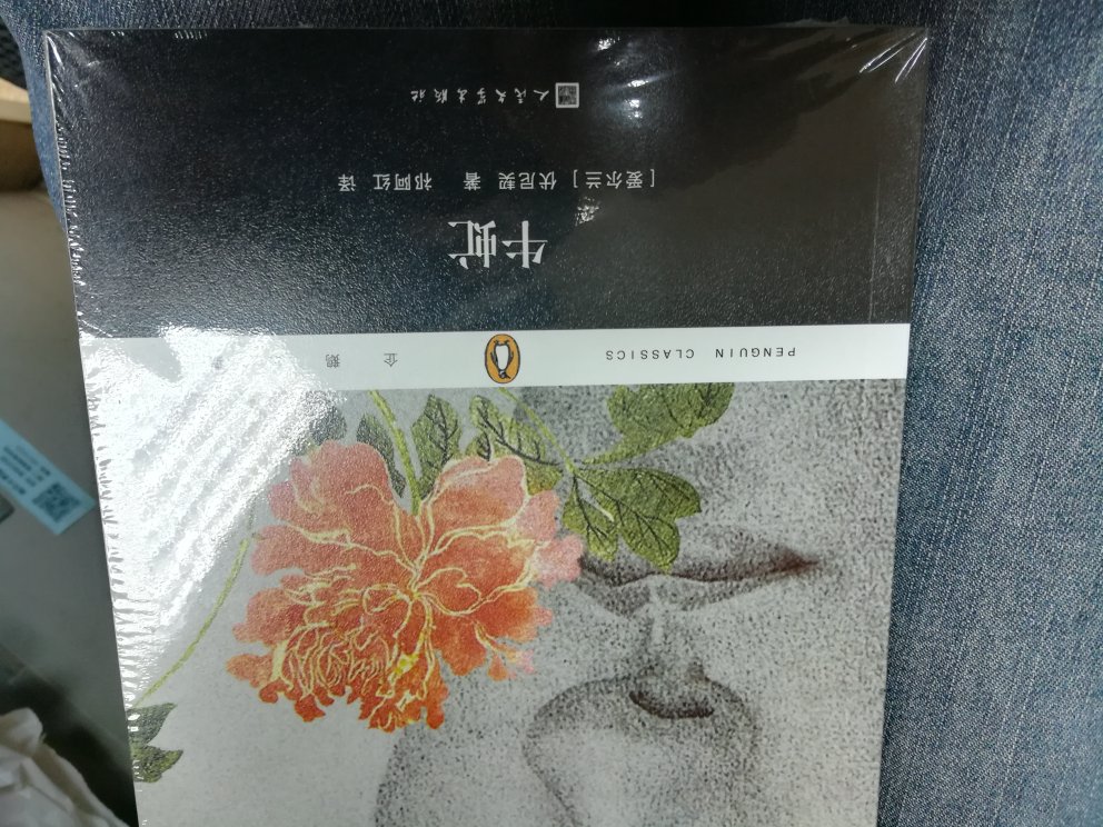 图书勋章券,虽然额度比以前小了,但还是蛮划算的,在买书也习惯了,希望不要被大数据,书又用纸箱包装了,挺好,塑料袋就是不行。