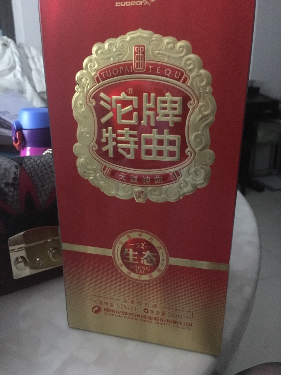第一次买沱牌产品,入门先尝尝特曲吧,如果味道好的话,再买天曲和舍得。