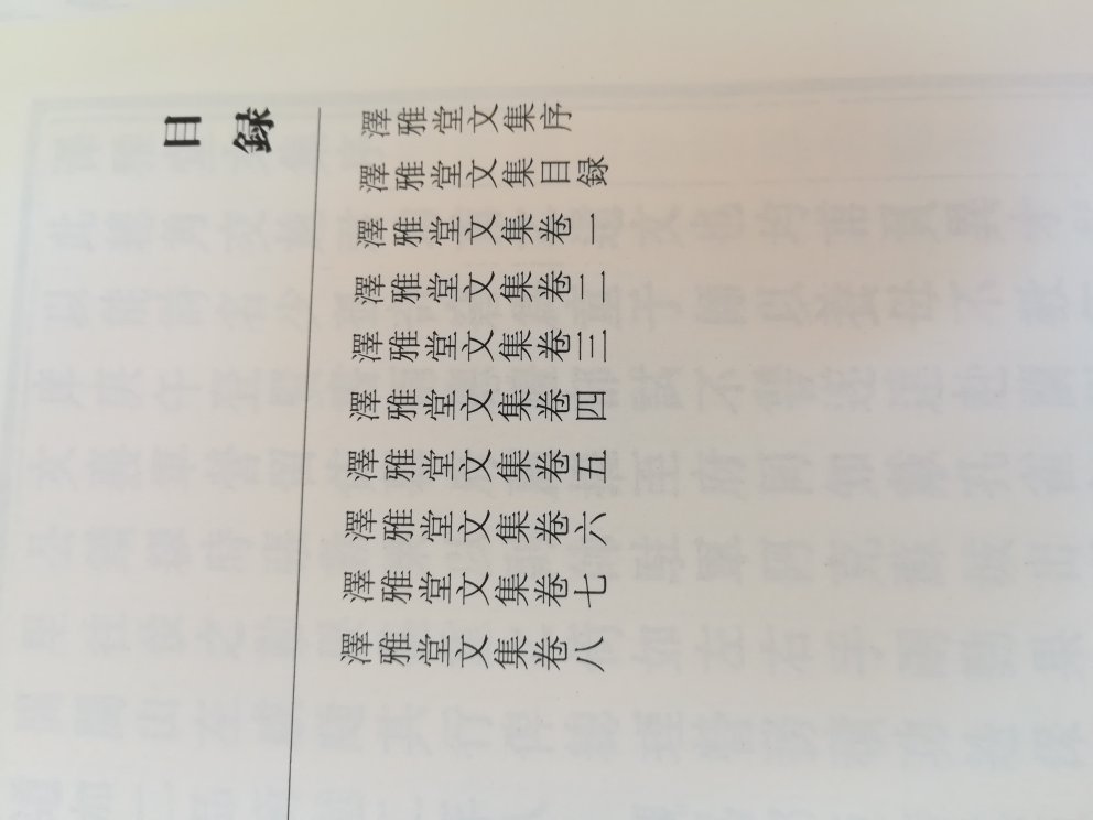 好书,值得收藏!好书,值得收藏!好书,值得收藏!好书,值得!好书,值得收藏!好书,值得收藏!好书,值得收藏!好书,值得收藏!好书,值得收藏!