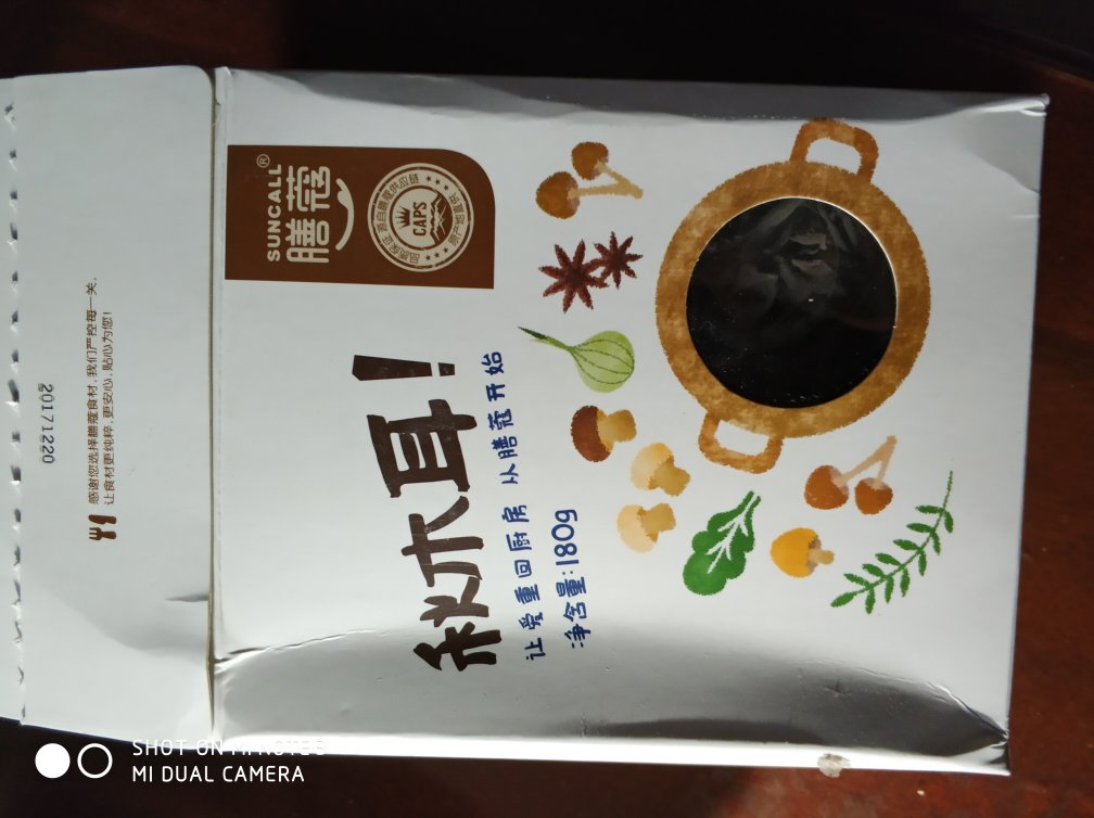 包装好,发货快。质量好,是正品。快递员服务热情,认真,负责。满意!