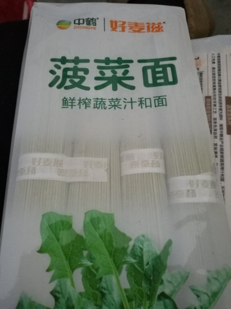 还没吃,应该不错的
