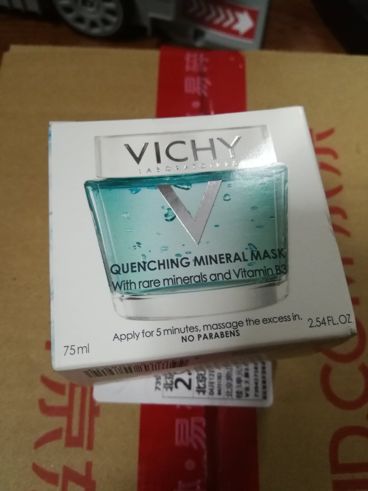趁着活动,又选了一大堆的护肤品,感觉大小东西都要从上买了。这款面膜是补水保湿功效的,啫喱质地,看着很清爽,味道淡淡的,希望效果还不错。信赖自营,物流依旧给力。
