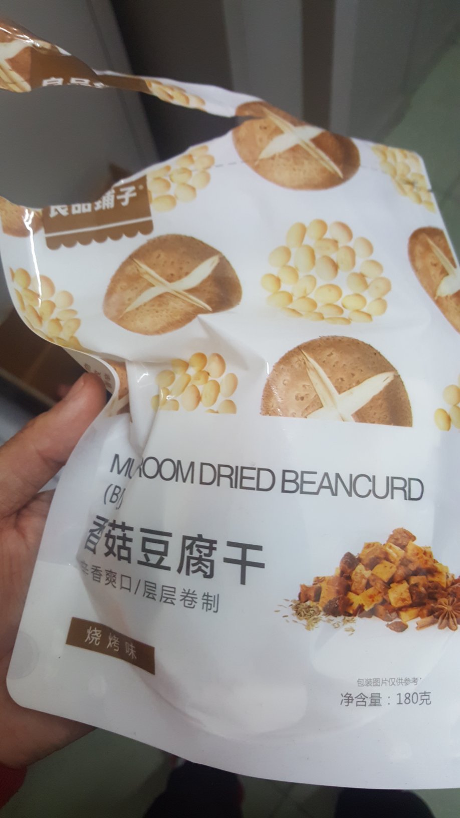 非常好吃,根本停不下来。