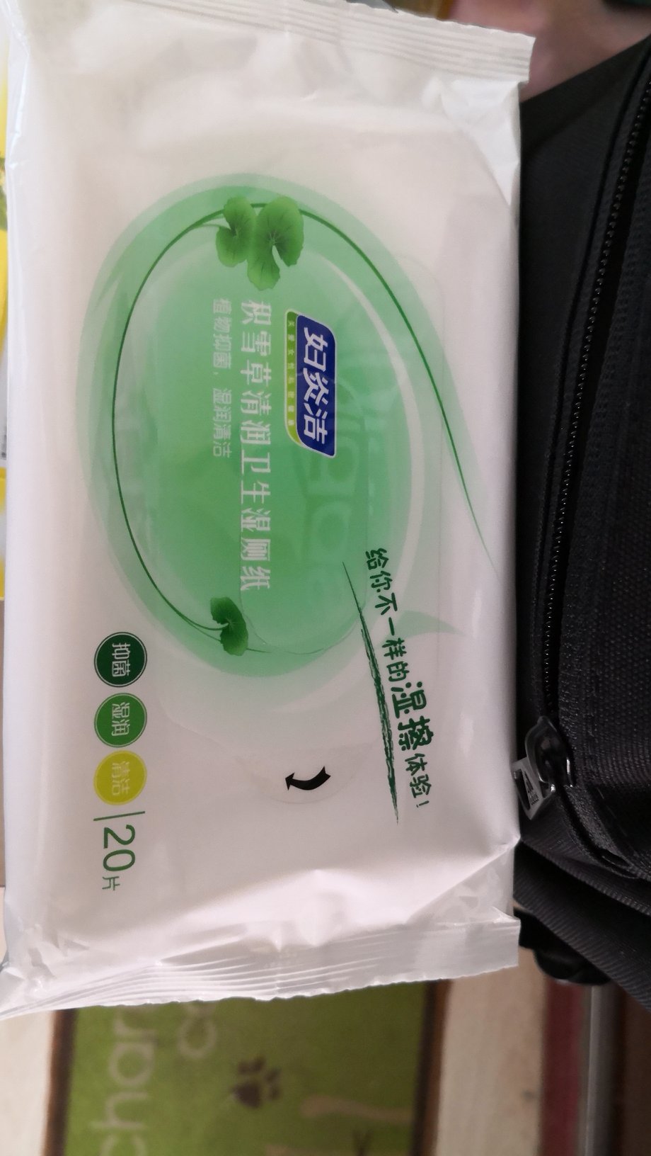凑单买的,应该用得到。搞活动还划算些