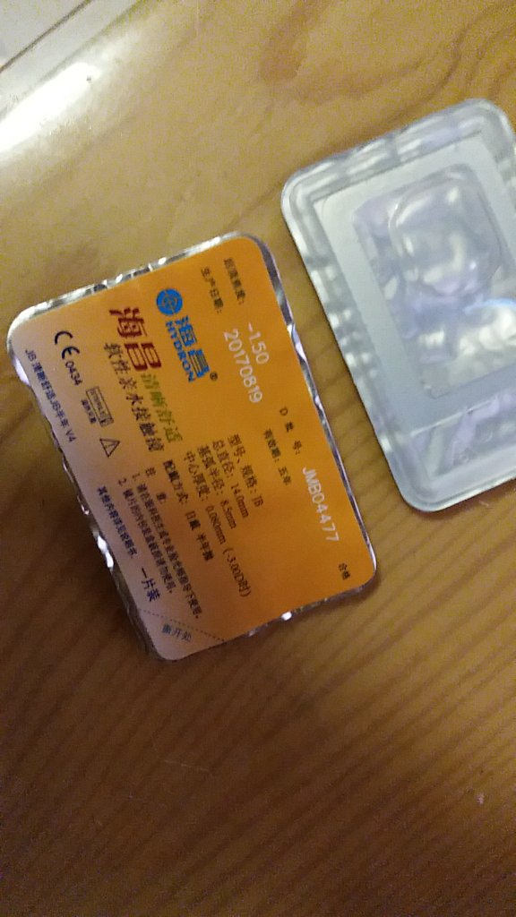 因为要工作,所以买了隐形眼镜,希望好用吧~海昌以前也用过,还不错