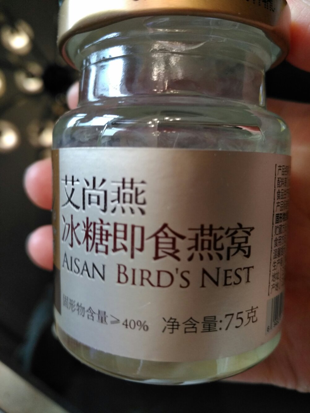 口感感觉不如燕之屋,但是价格比较优惠,包装也不错~