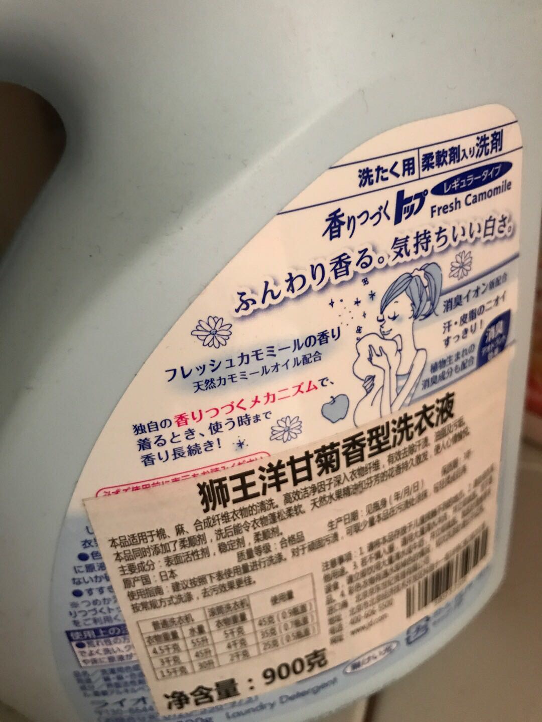价格很合适,送货快,师傅辛苦了。