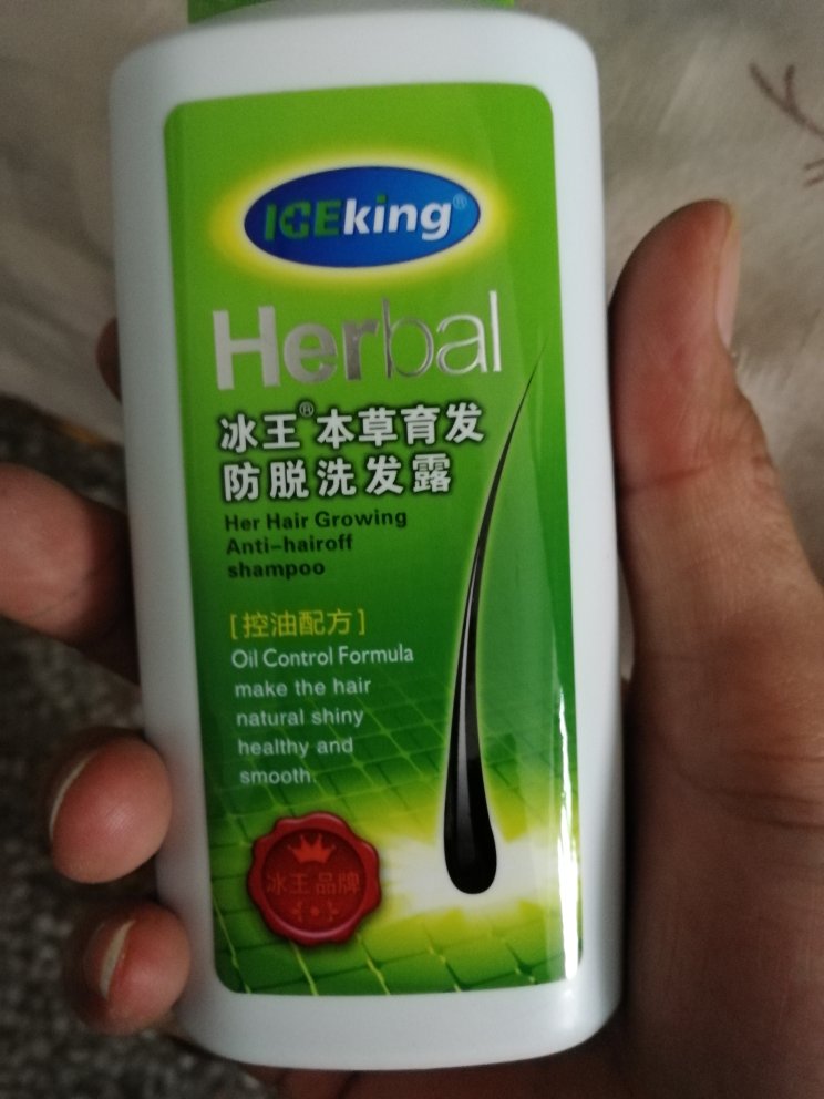 很好物流够快