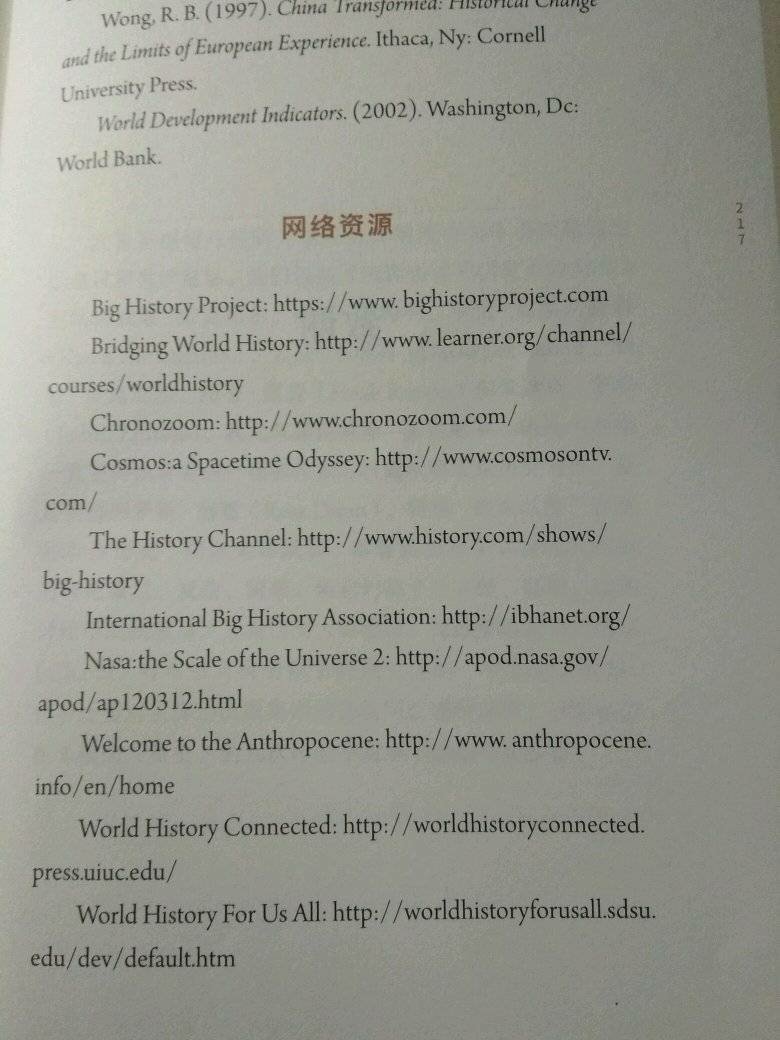 出品的商品,价格便宜,质量不错。活动的时候力度不错,性价比相对较高,相比于其他网站上的商品而言更实惠一点,值得购买!!!?这是以前!!!!!!至于现在,已经不行了!