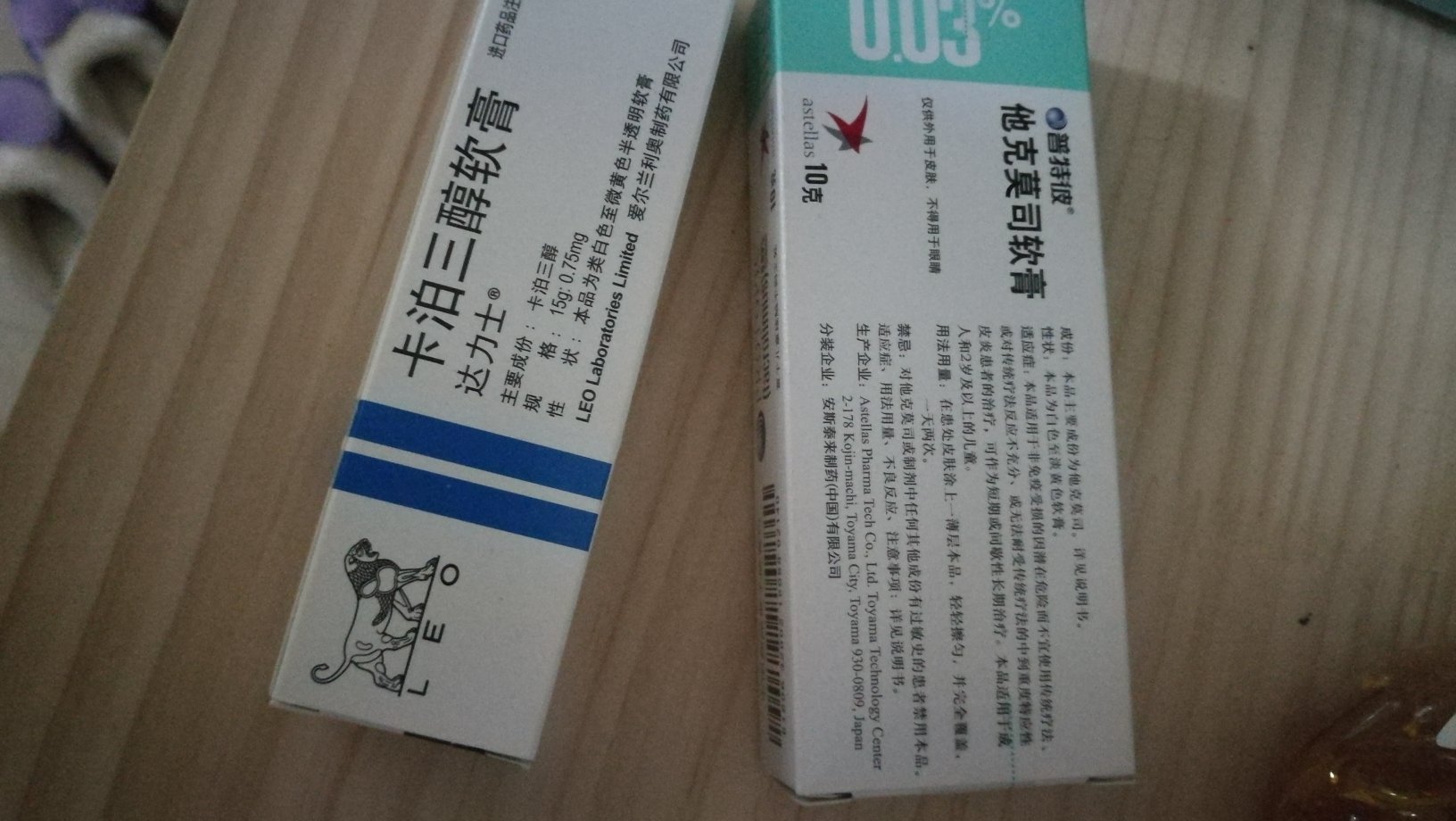 用了好多年了,搞活动时购买的,很划算,自营,相信正品。