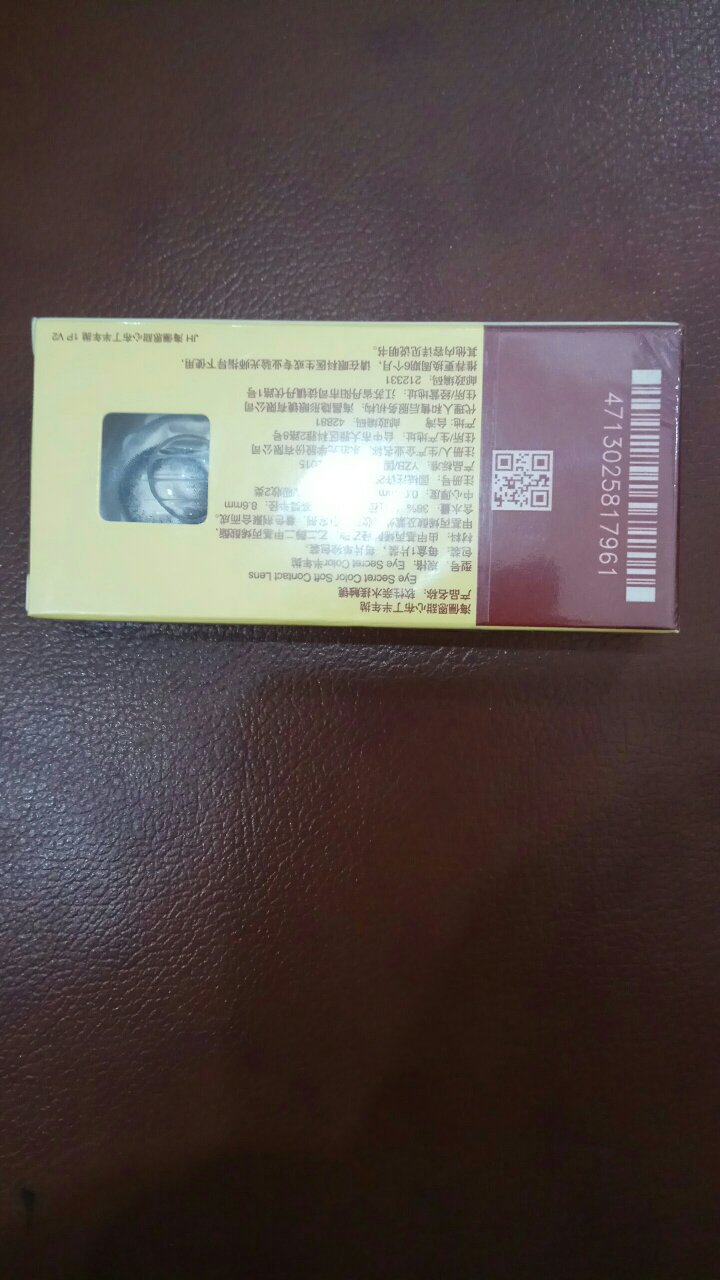 很好用,一直用这个牌子,活动价很便宜,很满意,还会再来的!!!!!!!!!