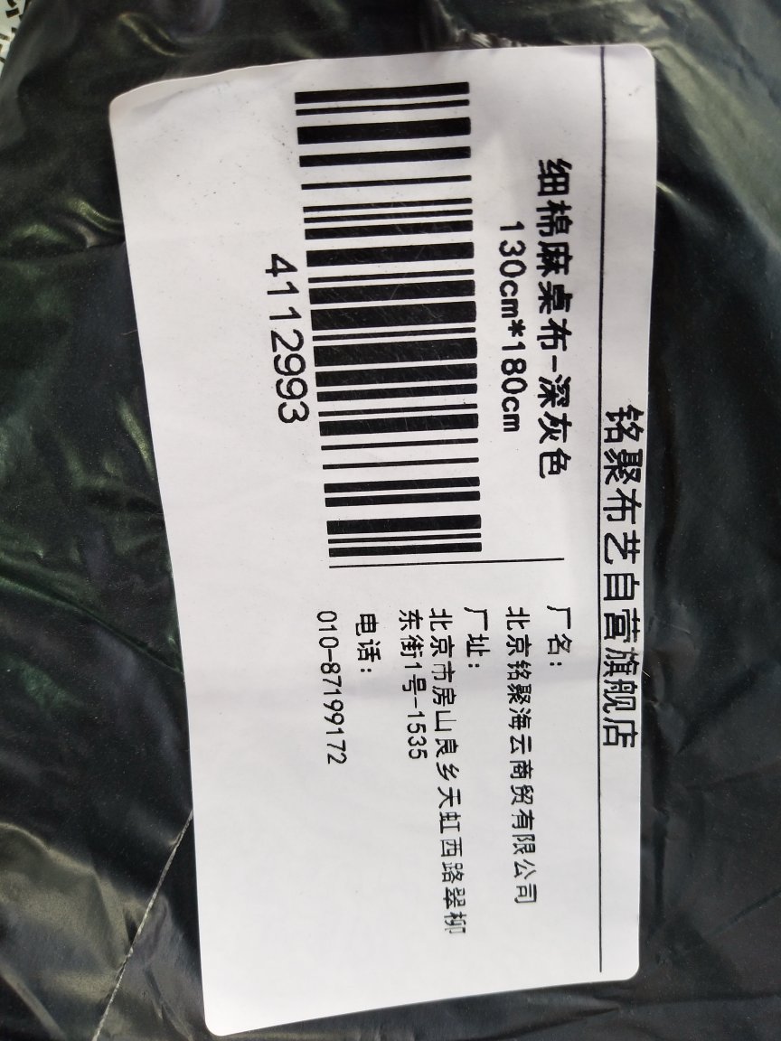 不错不错,很有质感?。物流很快哦