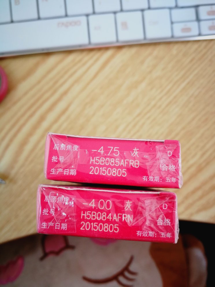 2018年2月买到2015年的产品我也是醉了,虽然2020年才到期,但是心里隔应