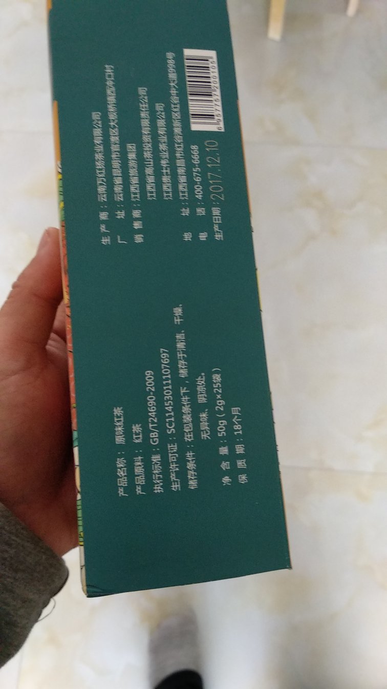 很好很快很及时,便宜,不过便宜无好货啊,这下知道了!!!!