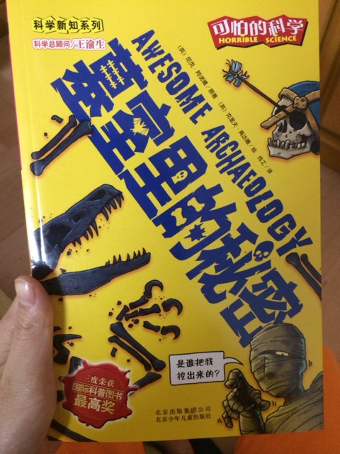 昨天中午刚收到,立刻就先把它拆开看过14本书的内容以及它的APP。书本身印刷非常漂亮,每张图片提供的讯息也十分的充足。完全可以理解这套书的作者们希望这套书可以增加小朋友哪些方面的学习能力。每本书的最后,都有解说介绍这个故事可以怎么带。只是在APP后段的部分,或许是英国教育体系的分级,我找不到书里或其他资源中有针对里面的grading做任何的说明。对我们英文非母语人士来说,或许将它作为贴切3~4岁小朋友阅读的确是有难处,许多的互动活动或许会因为小朋友的英文程度而无法进行。但是总体来说,的确是很棒的一套书,我打算回去拿这套书对五岁小朋友进行实验。此外,出货速度很快,十分给力。快递先生人也非常的和蔼可亲,我买着买着都跟他变朋友了。呵呵~