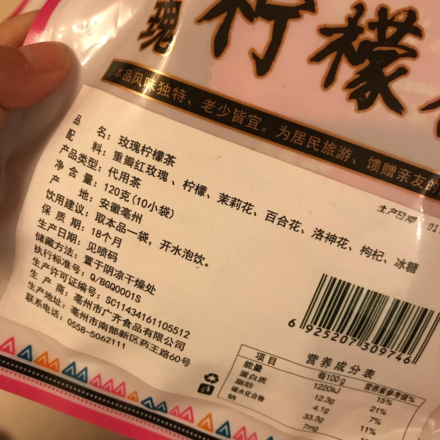 感觉物超所值 服务态度是很好的,没什么挑剔的,全五分。质量非常好,与卖家描述的完全一致,非常满意,真的很喜欢,完全超出期望值,发货速度非常快,包装非常仔细、严实,物流公司服务态度很好,运送速度很快,很满意的一次购物。等拆开后追评感受。