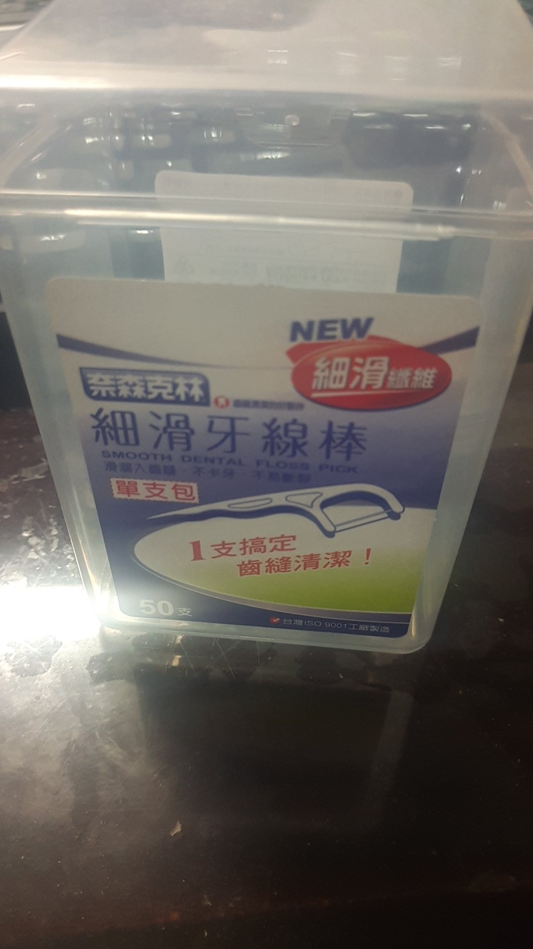 很适合旅游的时候携带。