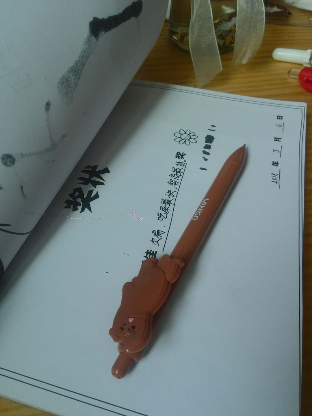挺好的 还可以和同学显摆显摆 每一页都很有创意 每个人都可以展示自己的创意 物流也很快 昨天晚上22点定的 今天8:30就到了