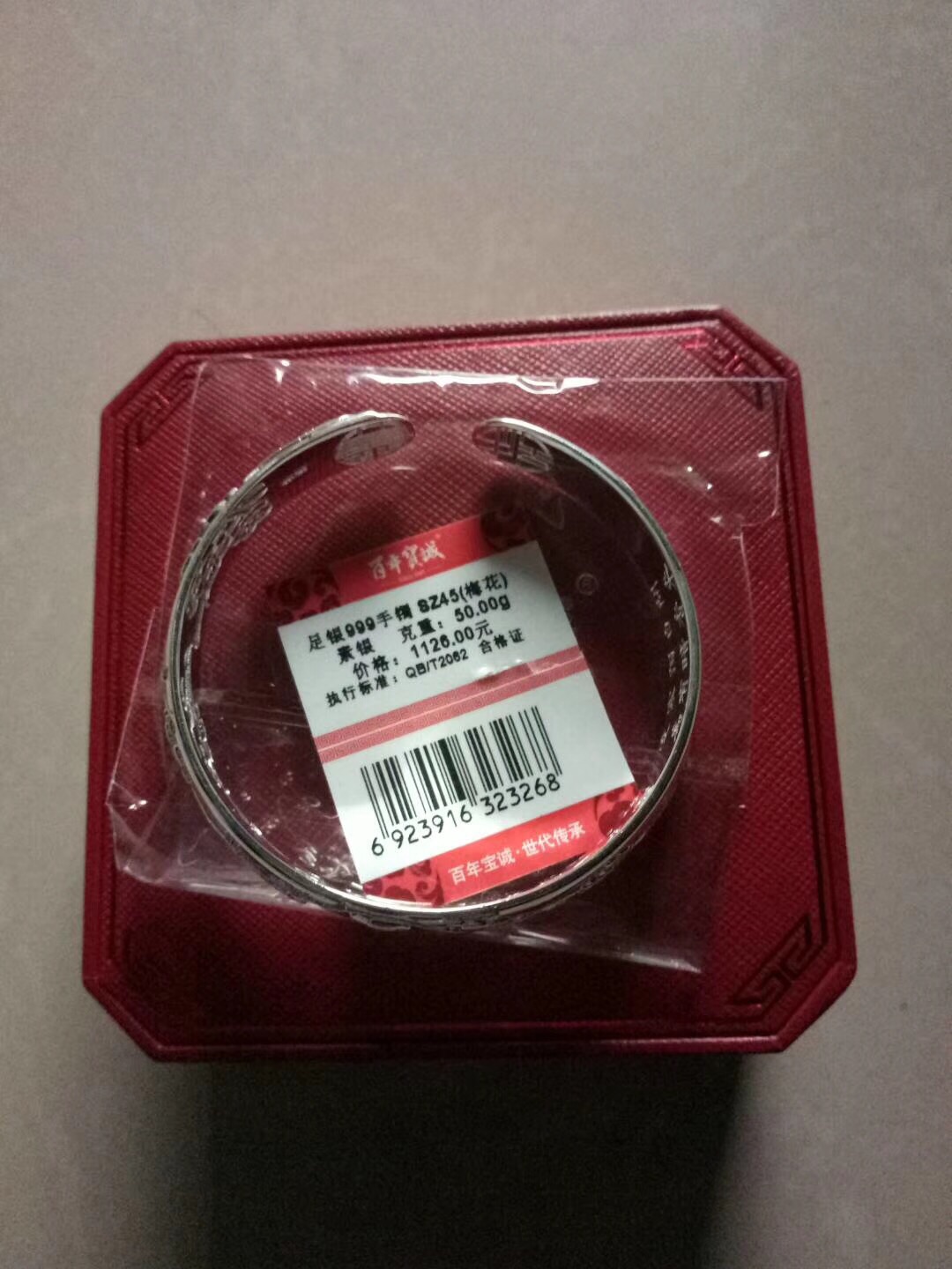 价格有点虚啊,假的吧