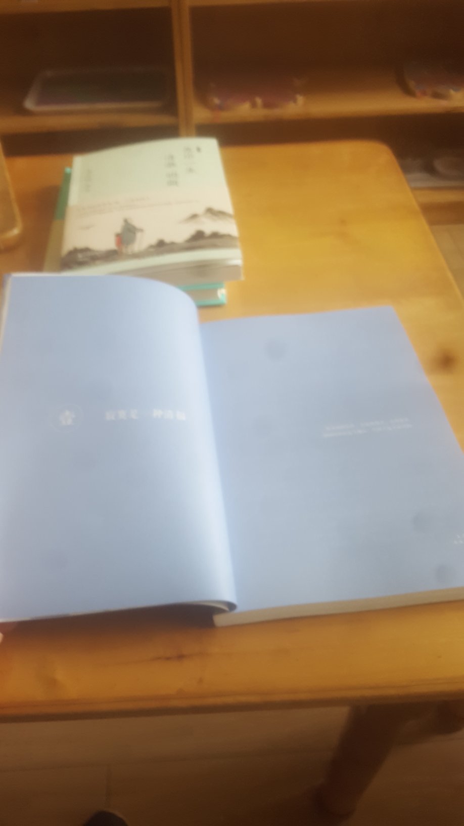 文学泰斗的书值得细细品味,文笔清新,读来透着对生活的感悟、思考,带有哲学和禅意的味道。只是怎么好像开过封,但毫无损伤,也就无所谓了。