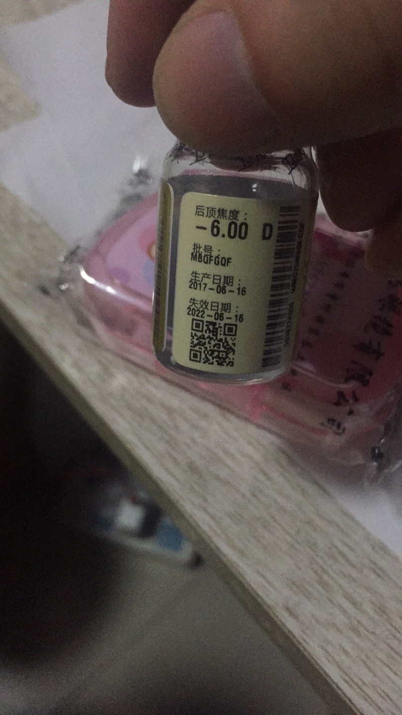应该不错,物流满意!包装不好.