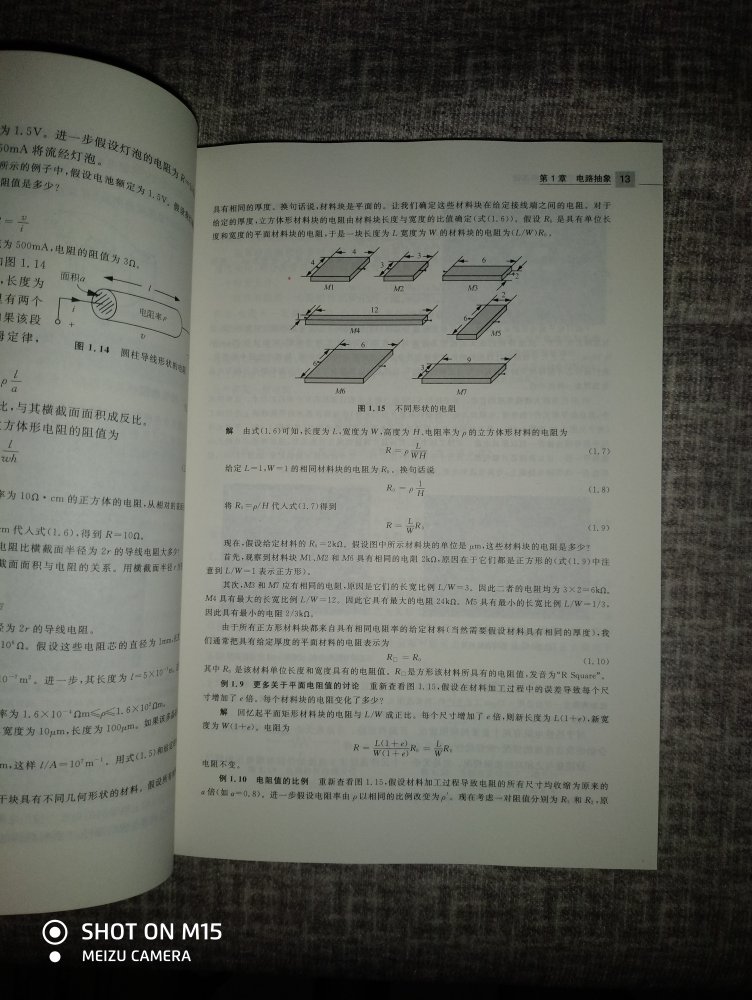 很厚一本,老公心心念念了好久的书,拿到手他觉得印刷字体有点小。我倒是建议他看英文原版,读起来就像读故事书。我个人觉得很多英文教材翻译成中文版后都变得枯燥乏味了。