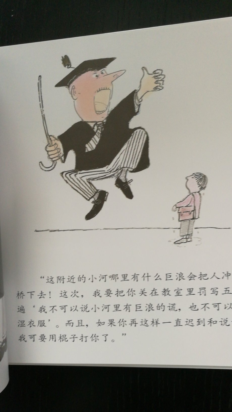 《迟到大王》编辑推荐:《迟到大王》原名JohnPatrickNormanMcHennessy─TheBoyWhoWasAlwaysLate,从这一长串名字开始,读者就可以品尝到柏林罕的幽默了。 与众不同的幽默感 首先映入眼帘的,是满满一页歪斜的字,其中一半的“丢”全写成了“去”,这是怎么一回事呢?一会儿读了故事您便会发现,原来这倒霉的小男孩被罚写了这句句子300遍!原来这种被老师罚写的惨痛经历,不只我们这里有,连当时英国的老师也会这一招啊!可怜的麦肯席每天起早赶晚,却每天出事,不是被鳄鱼吃了手套,就是被狮子咬破裤子。不幸的是,那位龇牙咧嘴的老师从来不肯相信他的话,每天气得直跳脚,还给麦肯席严厉的惩罚!小朋友看到这里,一定会为无辜的麦肯席抱不平,但是没关系,接下来的发展是大快人心的! 用图画表现精神与意境 《迟到大王》*成功的地方,在于两个角色的塑造。柏林罕曾说,把人、动物或任何一件事物画得像不像并不重要,重要的是要能把精神意境表达出来,一幅图的魅力就会自然产生。渺小的麦肯席,巨大的老师,一大一小的人物,微妙地将男孩的无助和老师的凶猛专业描绘得淋漓尽致。