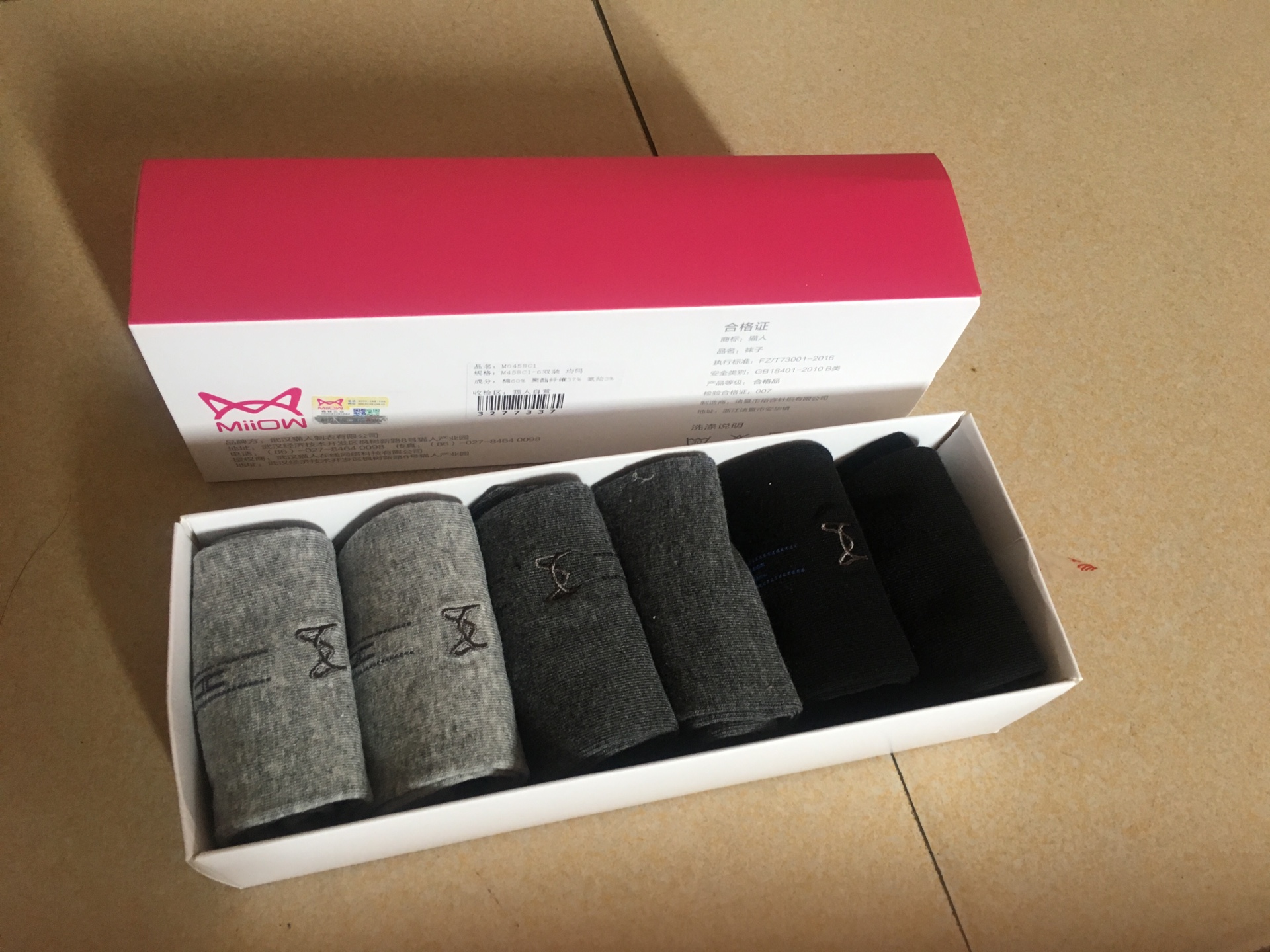 买了两盒,活动价比较便宜。感觉一般,和平常穿的没太大区别。因为便宜,期望值也不大。