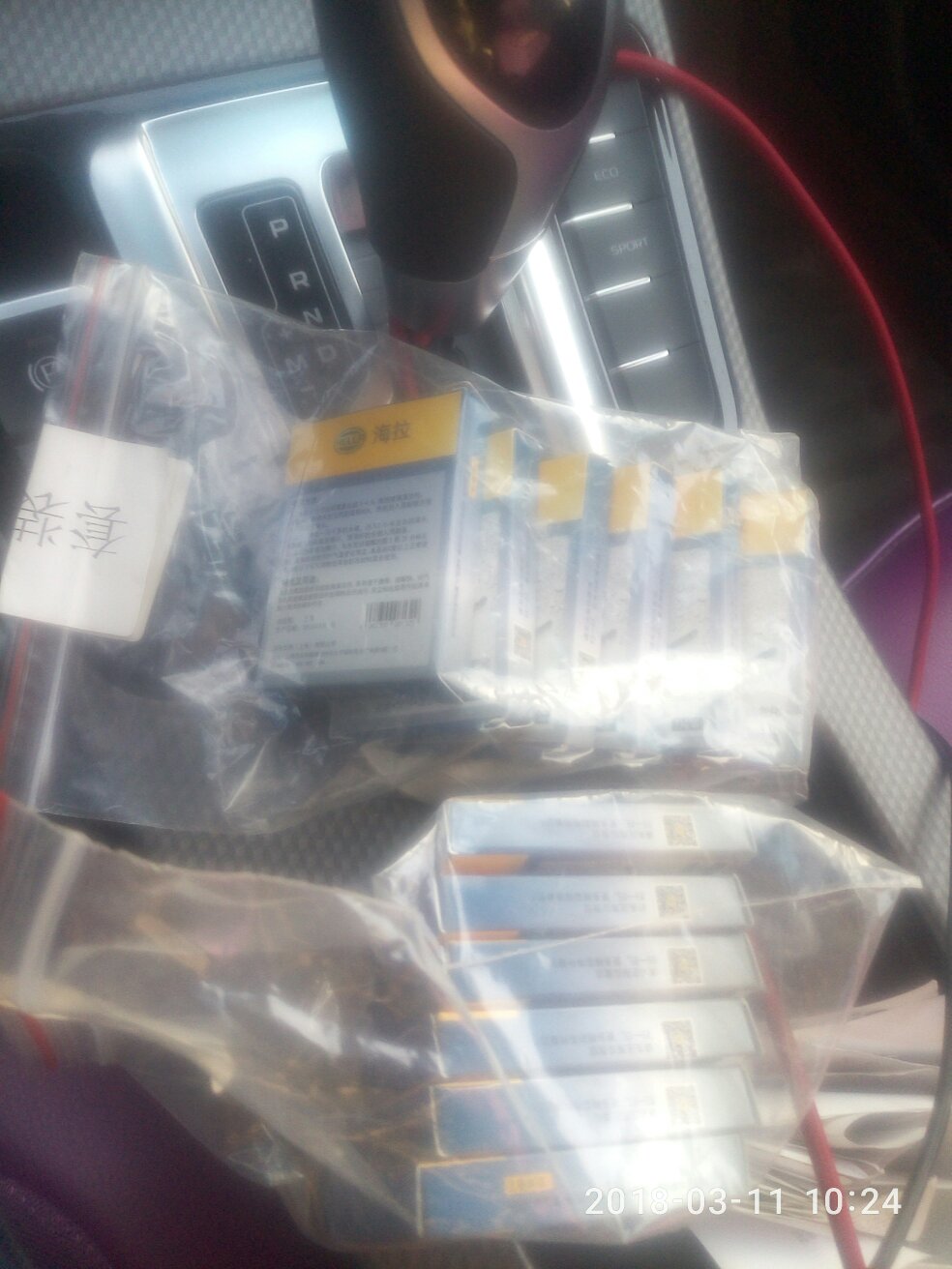 东西看起来很不错哟。 还没有使用。物流很快的。