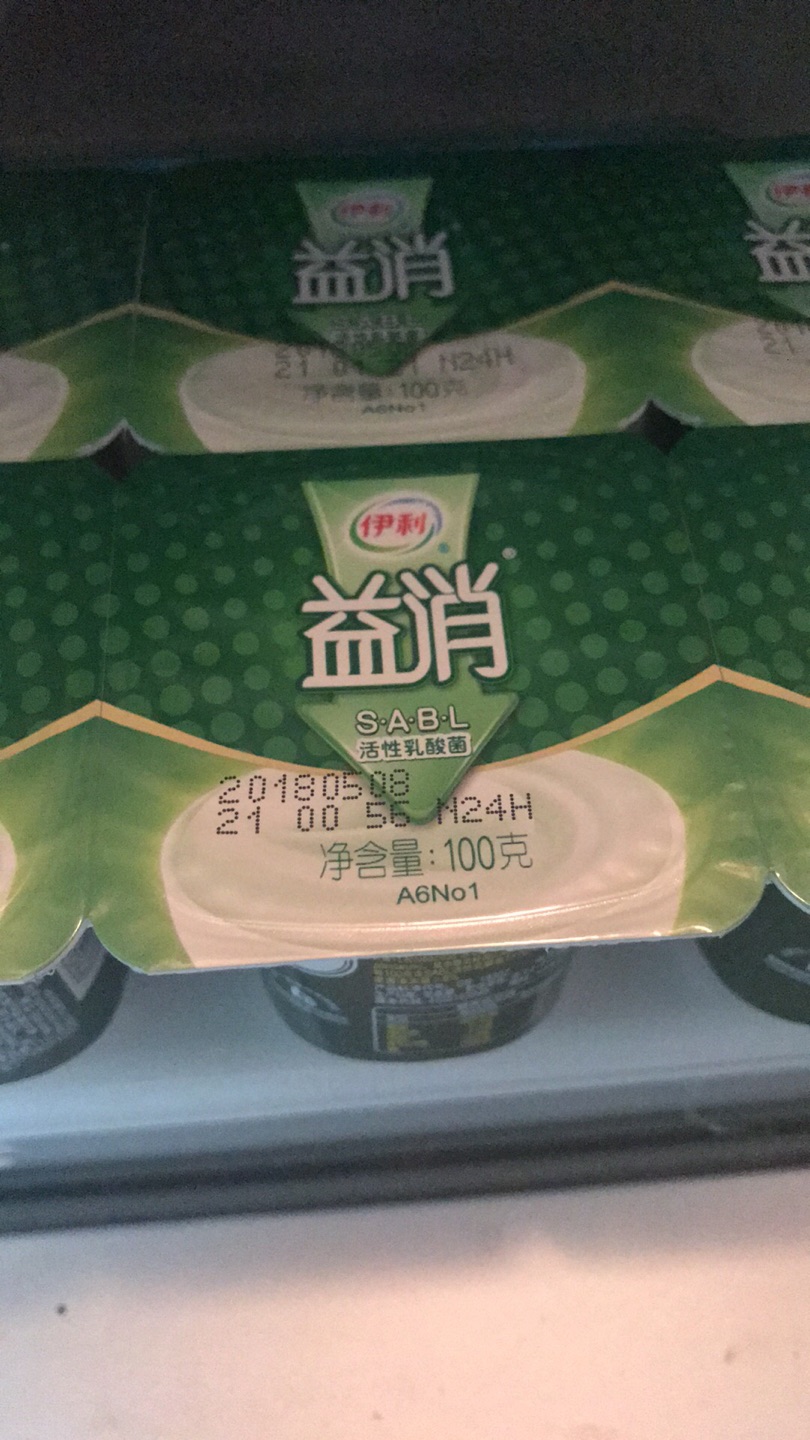 挺好喝的,但是没有畅轻的果粒多!也比畅轻稀一点!送货师傅很好,赞!