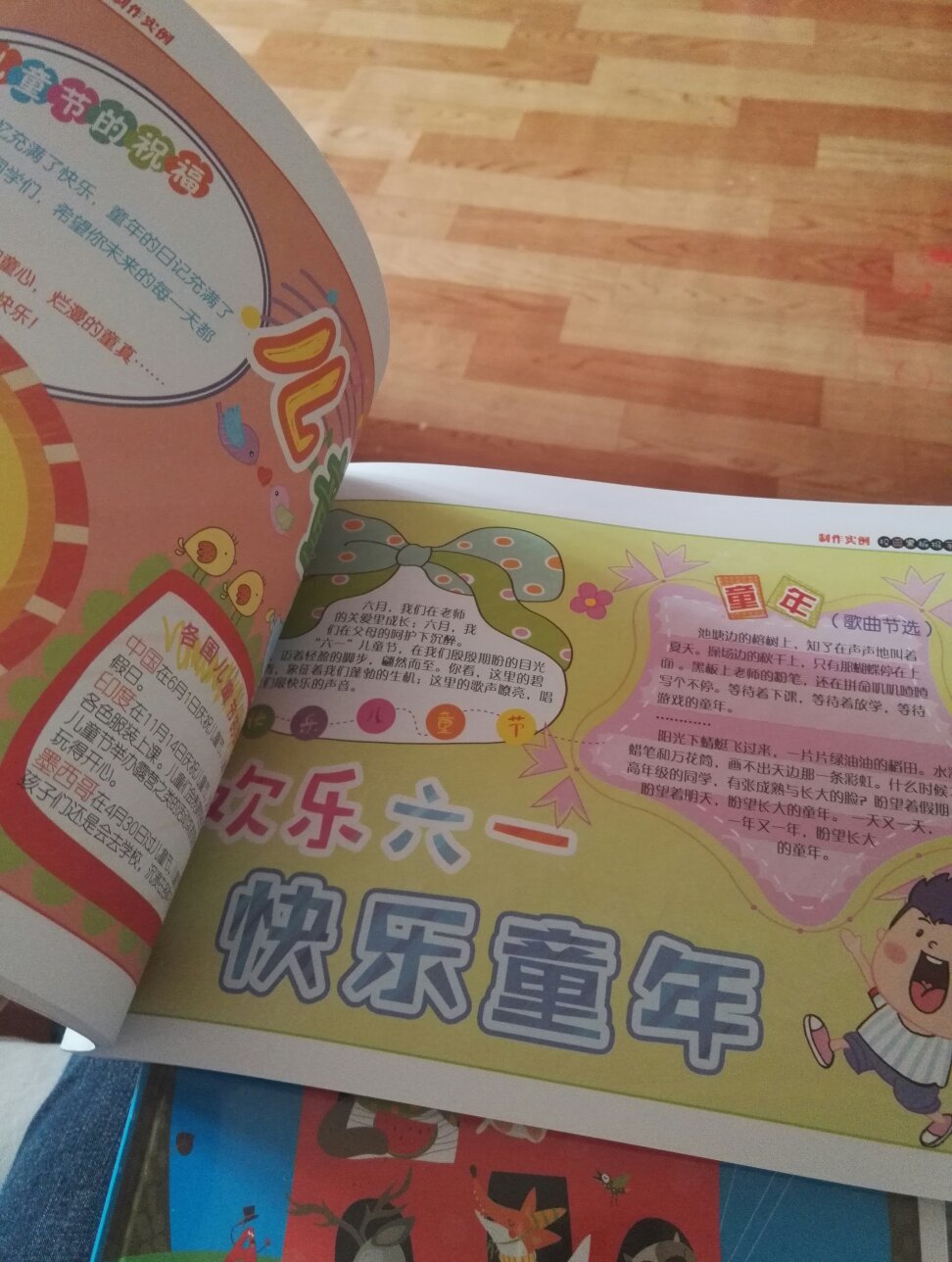 99元十件,这次太给力了!大人小孩的书都有,买了不少,还预备买几本,只是很多书都没货,很可惜!买书放心,都是正版,家里三分之二的书都是买的!