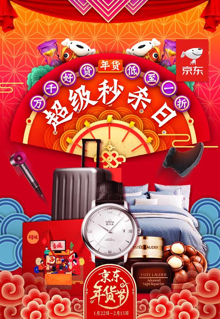 送给家人的过年礼物,还不错物流也很给力,下次继续光临。