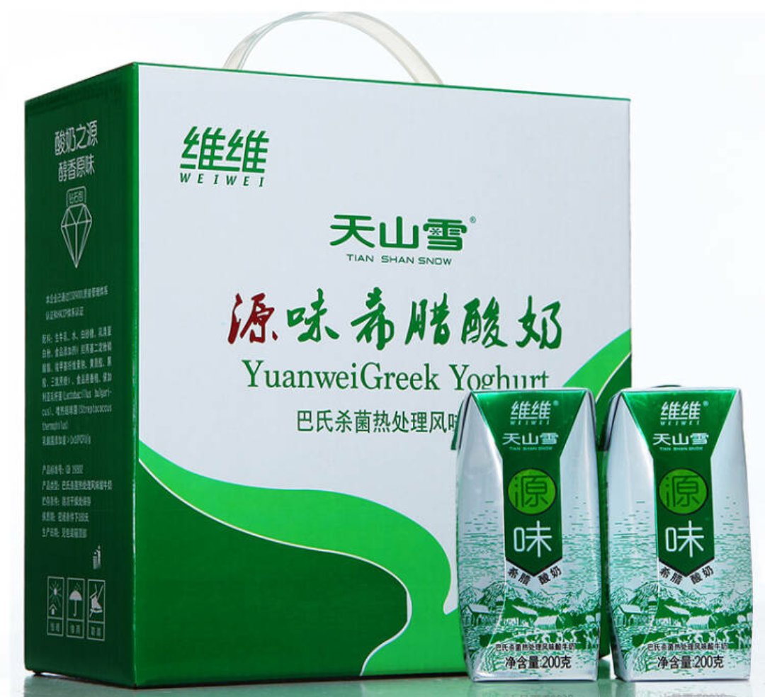 非常好啊的
