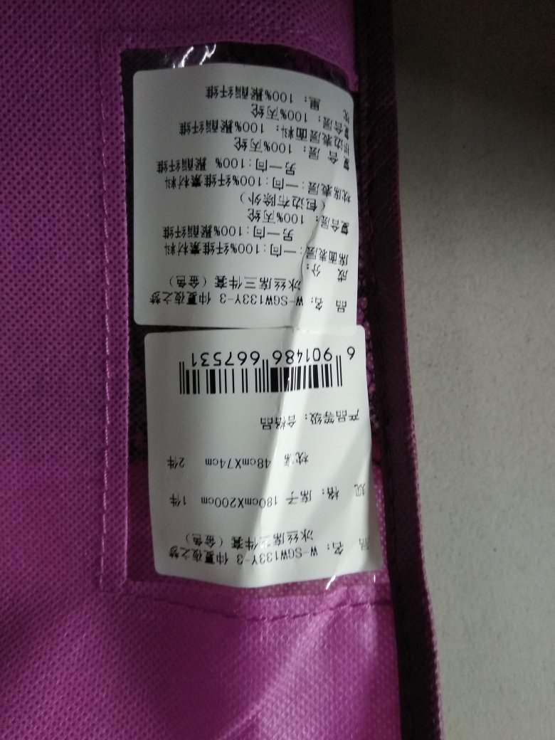 也不知道冰丝的好还是藤席好