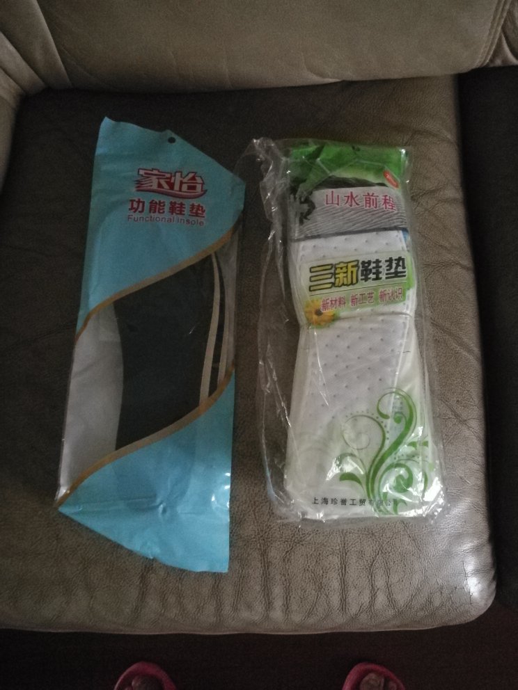 一次性用用,价廉物美,相信,物流很给力。