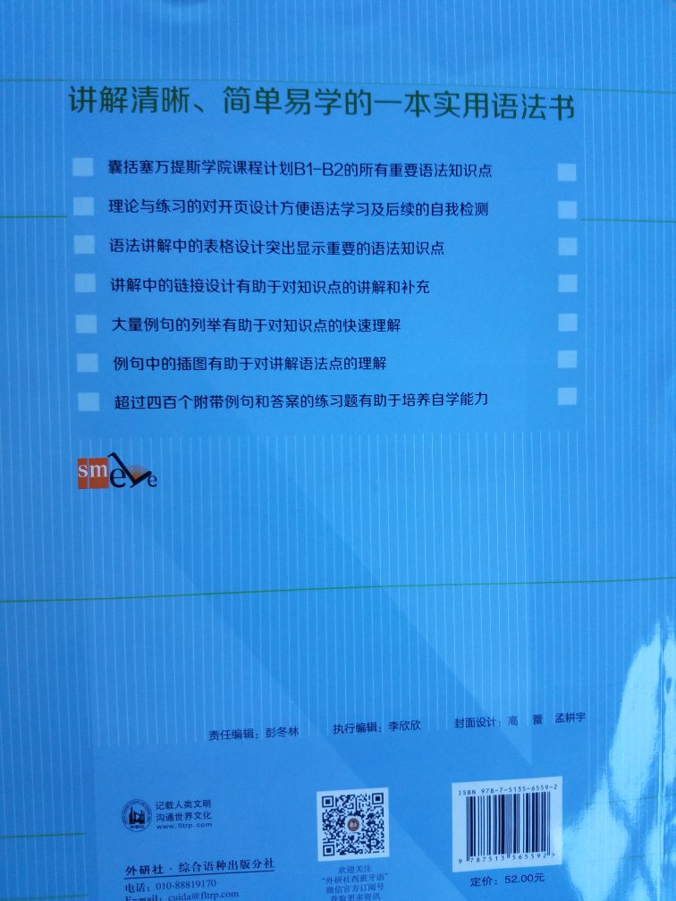 人生一定要考一次DELE!为什么总是不能保持精进?如此没出息的自己,只能对自己说:抱歉!让你受苦了!然而对于这种没出息的情况总要有个突破和中断,要对自己说:谢谢你这么努力,为自己赢得这一切!