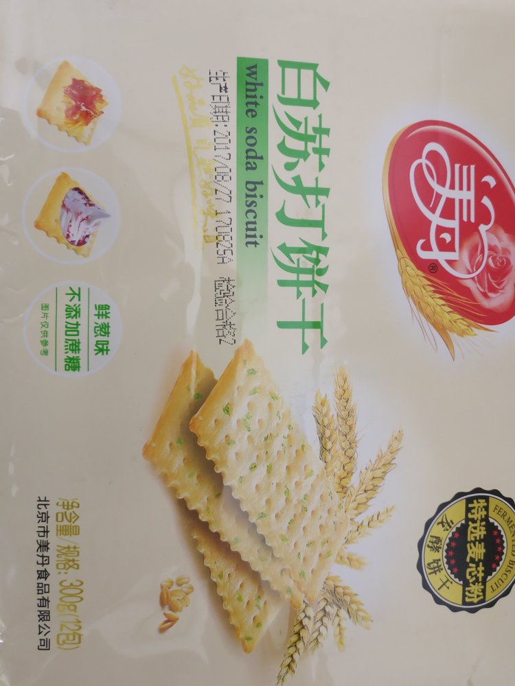 早餐配一包牛奶,美滋滋