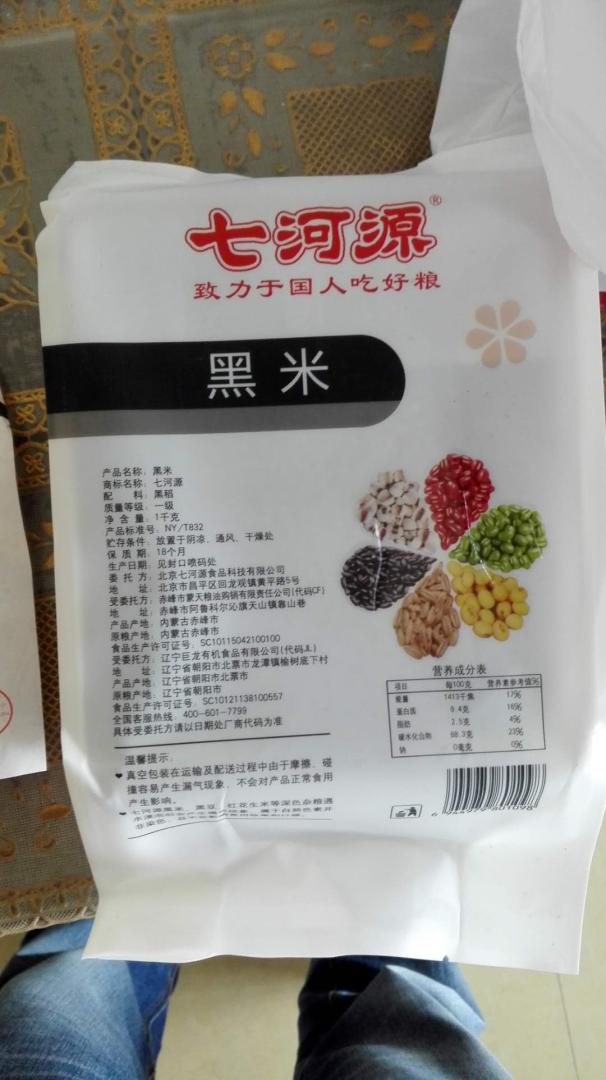 粗粮 煮粥的 还没吃 看着还行 吃后追平
