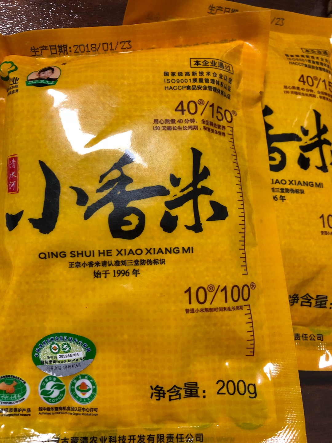 第二次购买,小米粥非常好,还会继续关注的。
