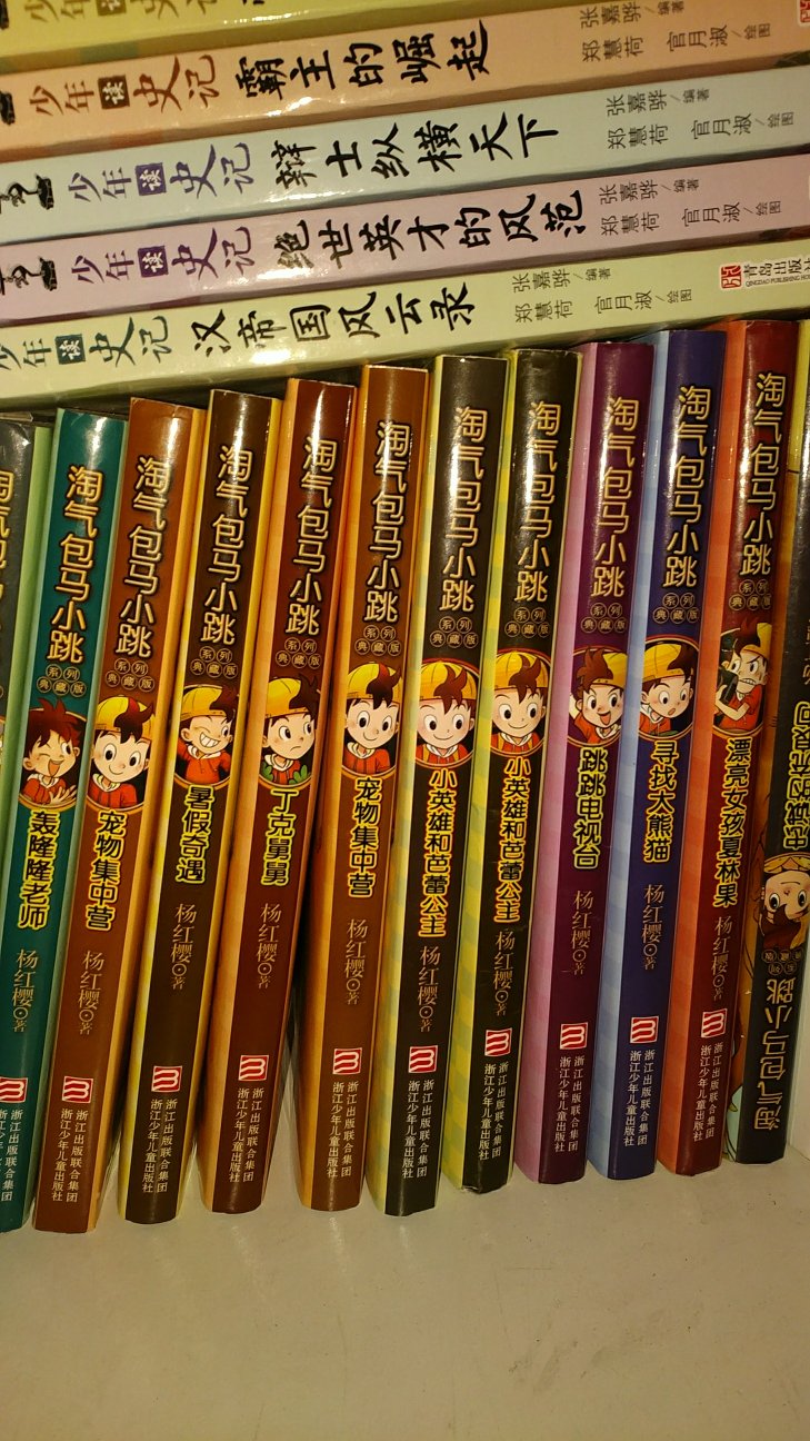 买东西,写写购物感受是必须的,可以给后来的购买者一些参考和建议,如果不满意就直接不评价了,忍无可忍的时候才会差评。我之所以写这些,表示我对商品很满意。活动买的,物美价廉,建议看到的朋友购买。