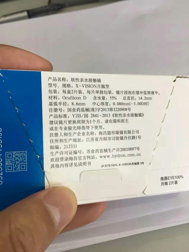 比实体店买的要便宜,上午拍的下午就到了
