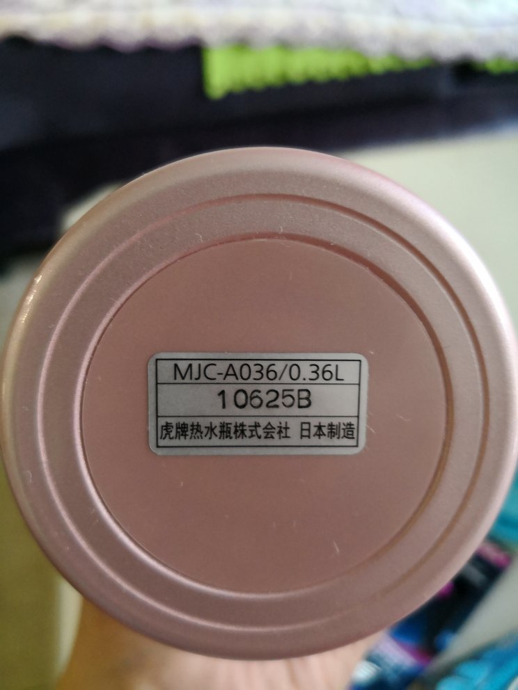 保温效果不错,活动抢购的,确实比普通保温杯保温,就是这个盖子不习惯。