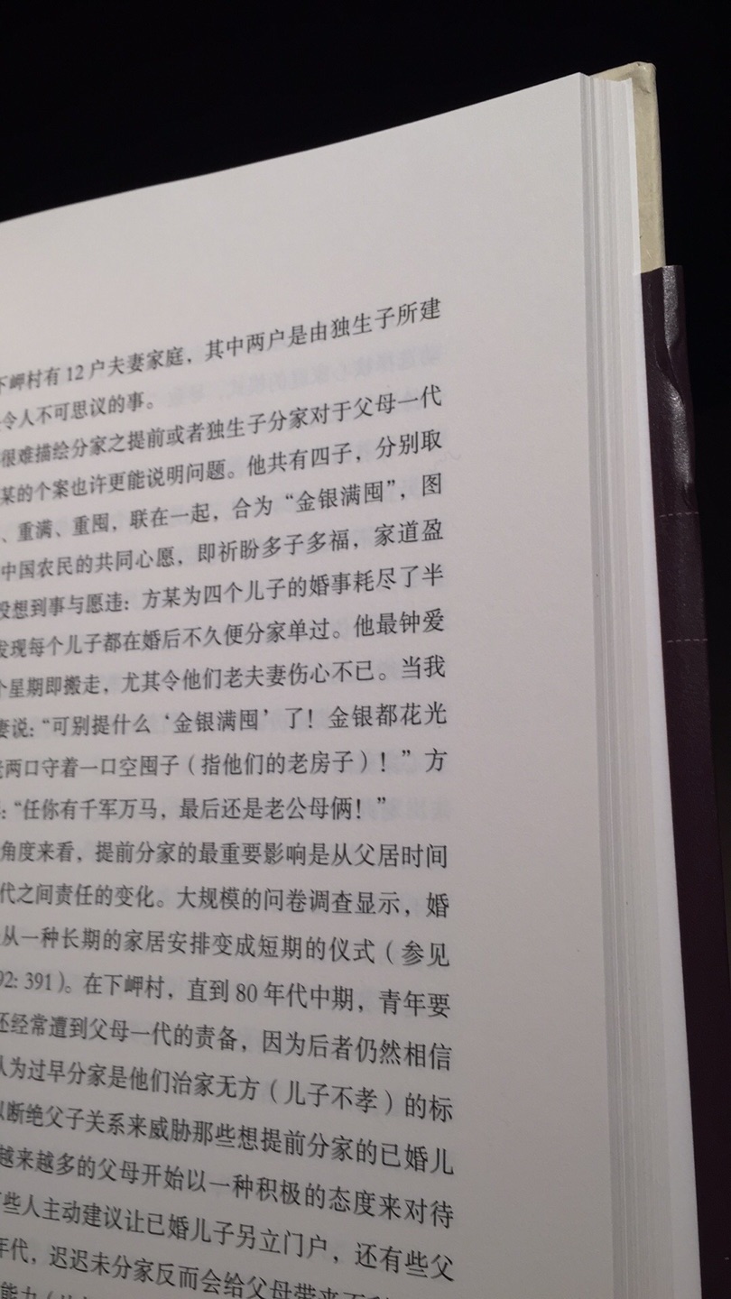 我为什么喜欢在买东西,因为今天买明天就可以送到。我为什么每个商品的评价都一样,因为在买的东西太多太多了,导致积累了很多未评价的订单,所以我统一用段话作为评价内容。购物这么久,有买到很好的产品